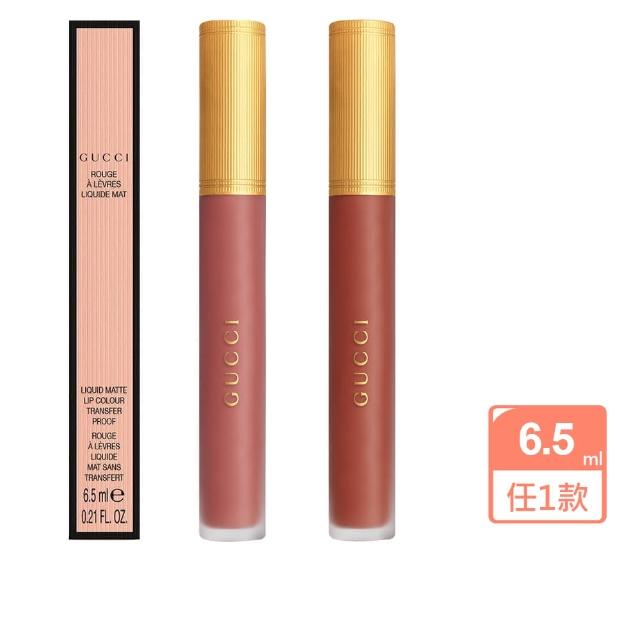 【GUCCI 古馳】傾色雲霧唇釉6.5ml任1款(#208/#505-國際航空版)
