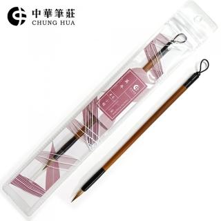 【中華筆莊】K-108 萬年小楷(書法 毛筆)