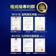 【健康力】益暢敏粉末益生菌30包x4盒共120包 贈高鈣凍10入x2 徐若瑄代言(過敏 胃腸功能 健康雙認證 兒童)