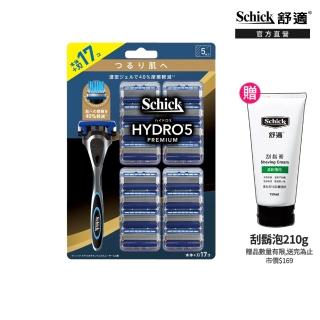 【Schick 舒適牌】水次元5 Premium 刮鬍刀 EC獨家超值包(1刀把17刀片)