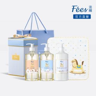 【Fees 法緻】小王子頂級彌月禮盒