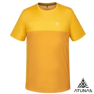 【ATUNAS 歐都納】男/再生迴圈回收/酷涼節能抑菌短袖T恤(A1TS2506MC棕黃/抗臭/吸濕排汗/環保衣/涼感)