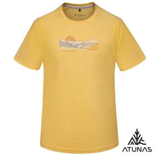 【ATUNAS 歐都納】男/再生迴圈回收/酷涼節能抑菌短袖T恤(A1TS2508MC麻花黃/抗臭/吸濕排汗/環保衣/涼感)