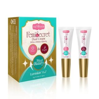 即期品【IvyMaison】美白粉嫩乳暈霜 日夜雙效4ml*2入(產後乳暈美白/私密淡化/哺乳後乳頭淡化)