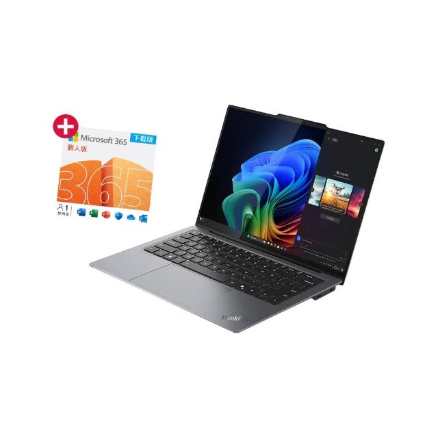 【ThinkPad 聯想】微軟M365組★14吋Ultra 7 Ai商用筆電(X9/Ultra 7-258V/32G/1TB SSD/W11P/AI PC)