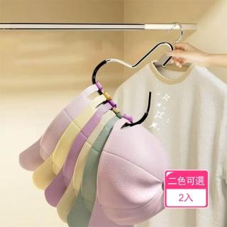 【Dagebeno荷生活】防滑防勾絲不鏽鋼服飾配件衣架 防腐耐磨不變形掛勾圓環衣架(2入)