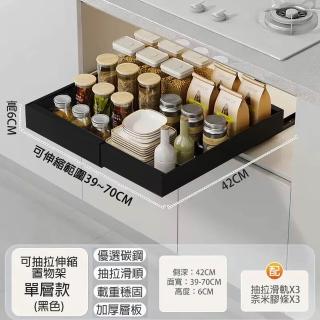【Easy buy 居家生活】下水槽置物架-三軌道大款(收納架 廚房收納 料理瓶罐架)