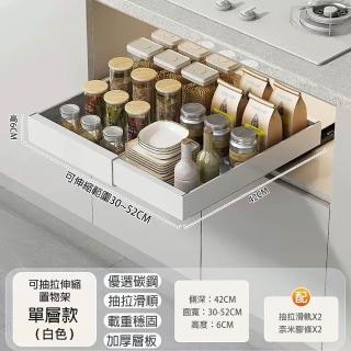 【Easy buy 居家生活】下水槽置物架-兩軌道小款(收納架 廚房收納 料理瓶罐架)
