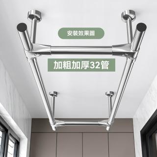 【賽衫傢俱】曬衣架 晾衣架 固定式晾衣架 雙桿晾衣架 150公分(吊座15公分 不鏽鋼材質 加粗加厚管 預購15天)