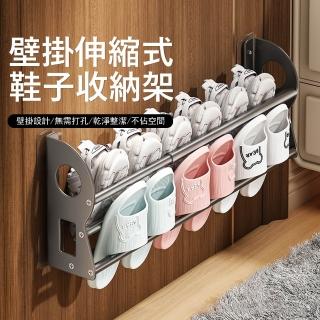 【Londee】壁掛多功能伸縮鞋架 室內門後拖鞋架 浴室瀝水鞋架 家用多層置物架 鞋子收納架