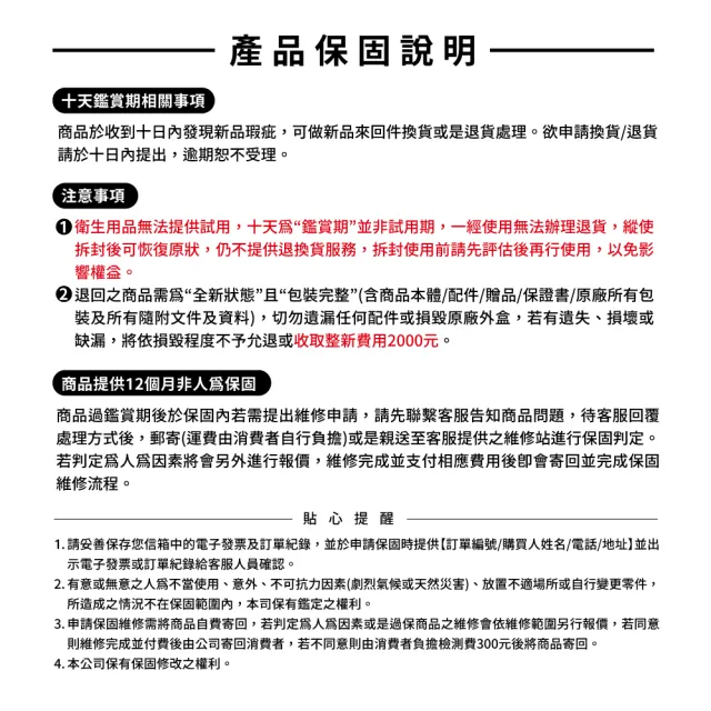 【UBPET】巨容量自動貓砂機 C20(防漏新升級 智慧監測 X 清新除臭)