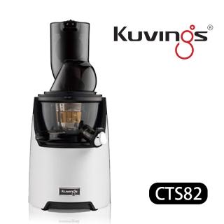 【Kuvings】冷壓活氧萃取原汁機CTS82-典雅白