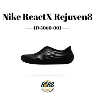 【NIKE 耐吉】現貨 Nike ReactX Rejuven8 涼鞋 懶人鞋 雨天神鞋 防水 透氣 黑色 洞洞鞋 男鞋(HV5060-001)