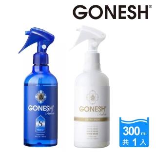【GONESH】衣物香氛噴霧(衣物織物香氛噴霧 芳香噴霧 8號香氛)