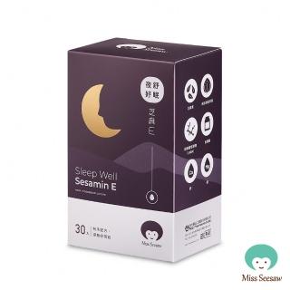 【Miss Seesaw 蹺蹺板小姐】夜舒好眠芝麻E 30包/盒