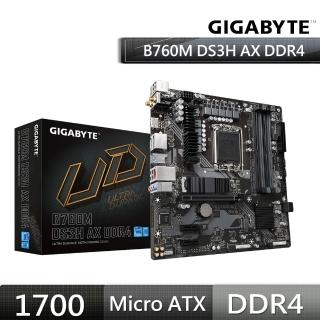 【GIGABYTE 技嘉】B760M DS3H AX DDR4主機板+羅技 MK240 NANO 無線滑鼠鍵盤組