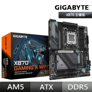 【GIGABYTE 技嘉】技嘉 X870 GAMING X WIFI7 DDR5 主機板+AMD R7 7800X3D 8核/16緒(M+C 組合包)