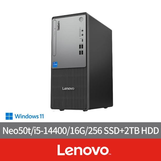 【Lenovo】i5十核心商用電腦(Neo50t/i5-14400/16G/256 SSD+2TB HDD/W11H)