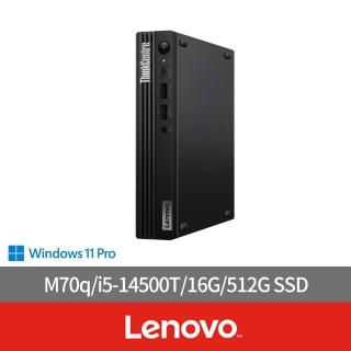 【Lenovo】i5十四核商用電腦(M70q/i5-14500T/16G/512G SSD/W11P)