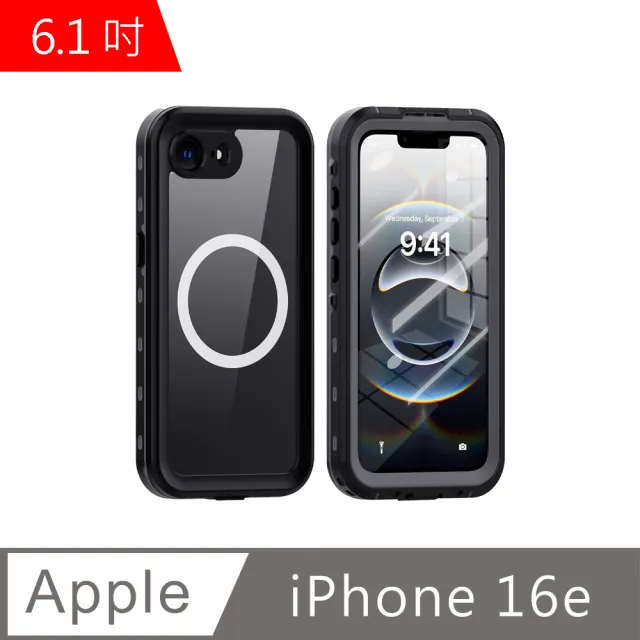 【Didoshop】iPhone 16e 6.1吋 全防水手機殼(WP158)
