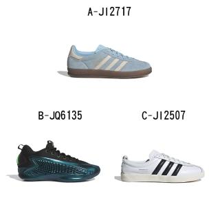 【adidas 愛迪達】休閒鞋 籃球鞋 運動鞋 GAZELLE INDOOR W 男女 A-JI2717 B-JQ6135 C-JI2507 精選九款
