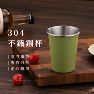【環保閃電】304不鏽鋼杯(一次性鋼杯 直飲杯 不鏽鋼紙杯 咖啡杯 露營杯 兒童 奶茶杯 啤酒杯 保溫杯)