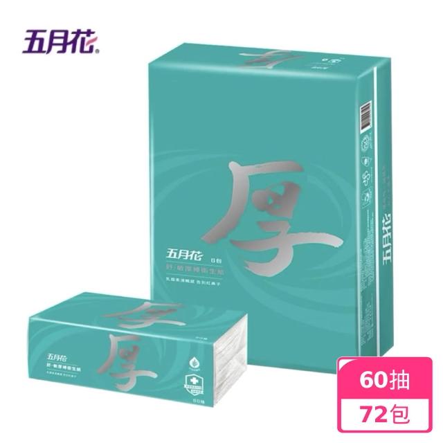 【MAY FLOWER 五月花】舒敏四層厚棒抽取式衛生紙(60抽X72包)
