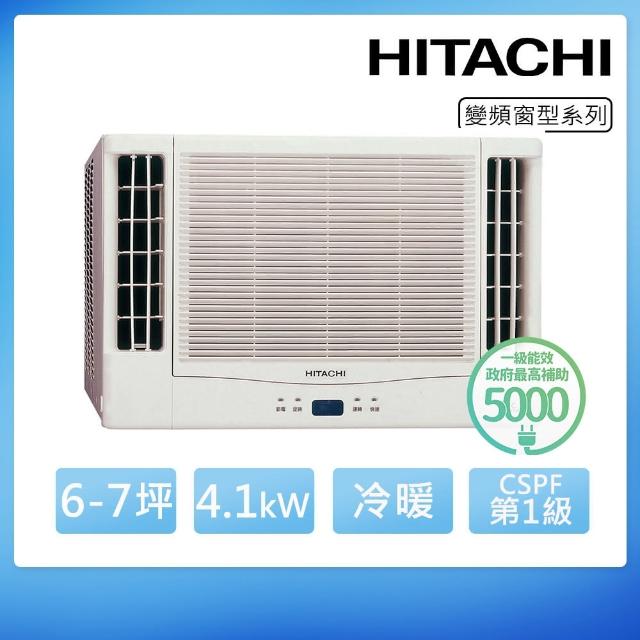 【HITACHI 日立】6-7坪一級變頻冷暖雙吹窗型冷氣(RA-40NR)