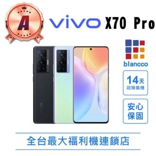 【vivo】A級福利品 X70 Pro 5G 6.56吋(12G/256GB)