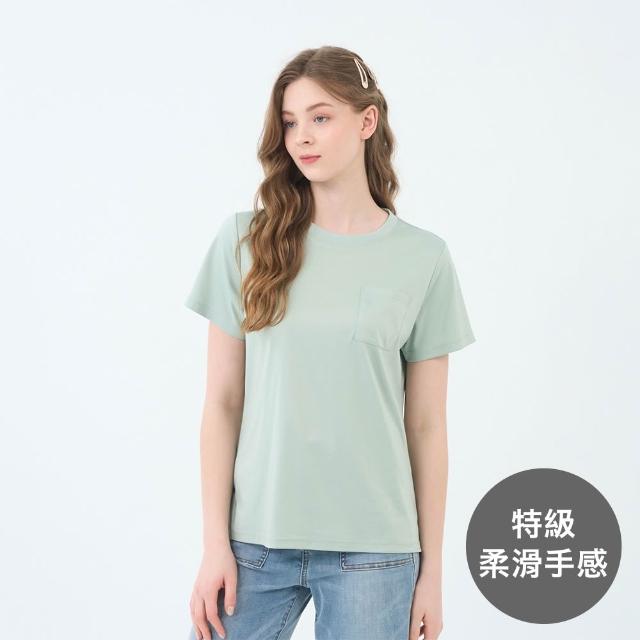 【GIORDANO 佐丹奴】女裝短袖圓領上衣 Liquid Touch系列(22 水灰綠)