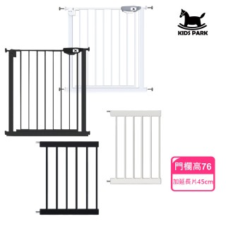 【KIDS PARK】獨家訂製高76公分適用寬120-129cm安全門欄(雙向自動回彈/防護柵欄/樓梯口門欄/含延長件)