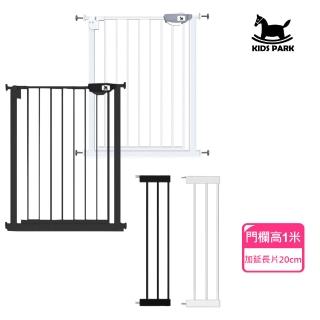 【KIDS PARK】獨家訂製高100公分適用寬95-104cm安全門欄(雙向自動回彈/防護柵欄/樓梯口門欄/含延長件)