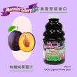 【Onatural 歐納丘】早晨榮耀有機純黑棗汁946ml*3瓶(100%原汁無加糖 通過美國USDA有機認證 無農藥殘留)