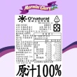 【Onatural 歐納丘】早晨榮耀有機純黑棗汁946ml*3瓶(100%原汁無加糖 通過美國USDA有機認證 無農藥殘留)