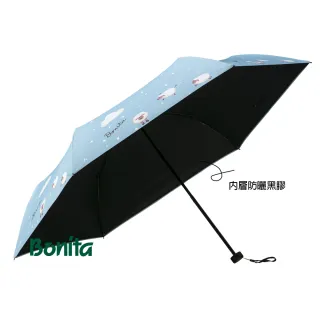 【Bonita 葆倪】星空羊 提袋式輕量防風細短傘/968-5557(21吋/200g/輕量防風手開傘)