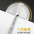 【智殿】不鏽鋼圓規 角度量尺 不鏽鋼角度尺 繪圖尺 量角規尺 可調量角尺 量角規尺(量角器 分度尺165-AG150)