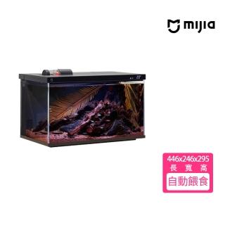 【小米】米家 智慧魚缸(水族箱/魚缸/風水/懶人魚缸/米家APP/自動餵食/陸版)