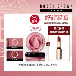 【Bobbi Brown 芭比波朗】雲朵腮紅8.5g★唇頰彩2用(唇膏 頰彩兩用/霧面腮紅/口紅/輕盈霜體/母親節禮物)