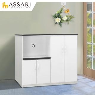【ASSARI】防潮防蛀塑鋼緩衝一拖盤電器櫃(寬129x深43x高112cm)