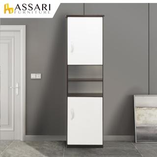 【ASSARI】防潮防蛀塑鋼緩衝開放二門鞋櫃(寬44x深34x高180cm)