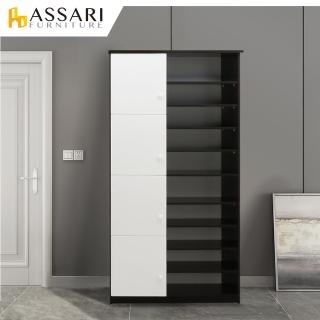 【ASSARI】防潮防蛀塑鋼緩衝開放四門鞋櫃(寬97x深34x高180cm)