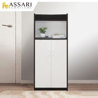 【ASSARI】防潮防蛀塑鋼緩衝開放二門鞋櫃(寬64x深33x高127cm)