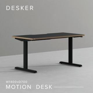 【DESKER】MOTION DESK 1400型 電動升降桌 140x70cm(電腦桌/電動桌/辦公桌/環保板材/專人組裝)