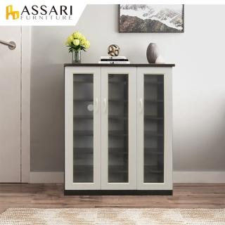 【ASSARI】防潮防蛀塑鋼緩衝三門鞋櫃(寬97x深34x高117cm)