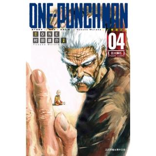 【momoBOOK】ONE-PUNCH MAN 一拳超人 4(電子漫畫)