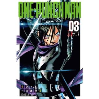 【momoBOOK】ONE-PUNCH MAN 一拳超人 3(電子漫畫)