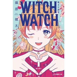 【momoBOOK】WITCH WATCH 魔女守護者 1(電子漫畫)