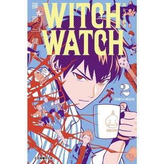 【momoBOOK】WITCH WATCH 魔女守護者 2(電子漫畫)