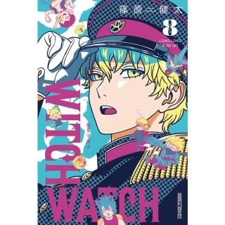 【momoBOOK】WITCH WATCH 魔女守護者 8(電子漫畫)