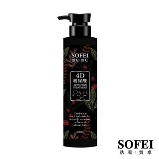 【SOFEI舒妃】4D玻尿酸煥活護髮菁華300ml*1罐(300ml/罐)